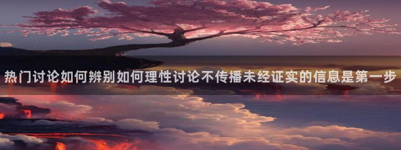 91吃瓜热门热点