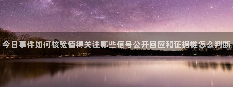 吃瓜最新热点