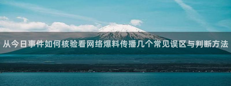 91吃瓜信息大全