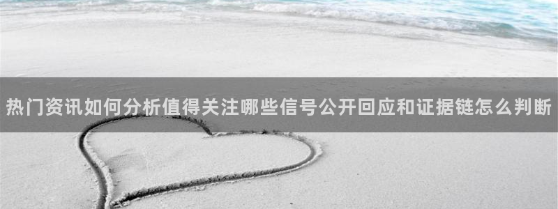 吃瓜今日资讯