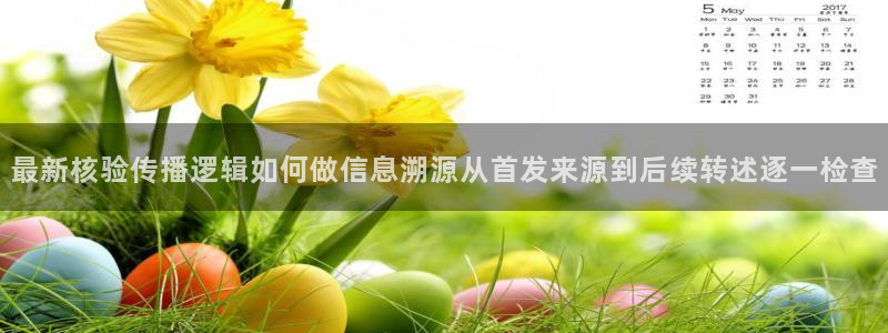 吃瓜事件动态