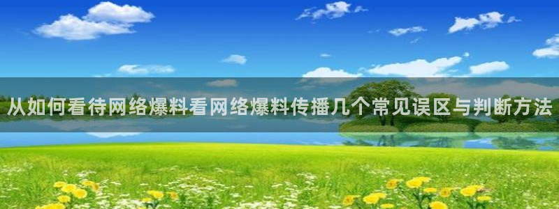 91吃瓜热点搜索