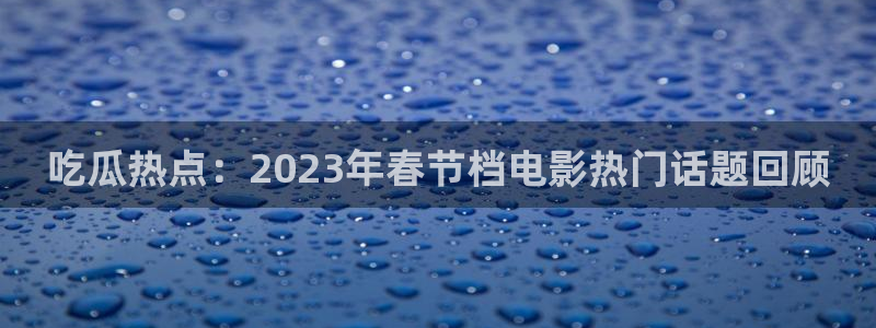 吃瓜最新网址入口