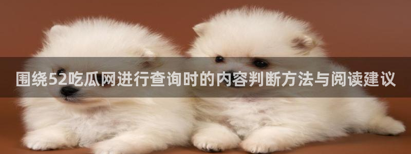 吃瓜最新网址入口