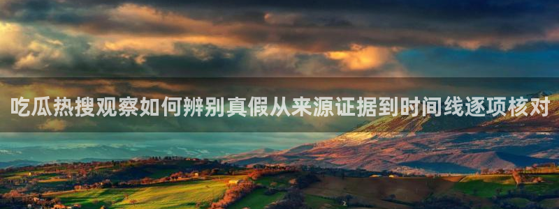 91吃瓜资讯榜