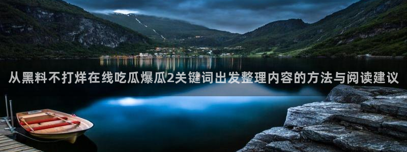 91吃瓜最新页面