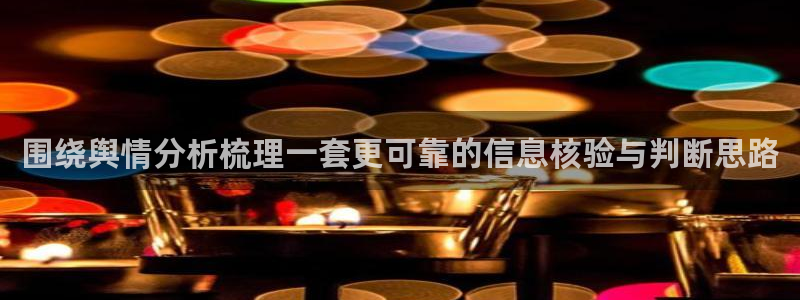 91吃瓜资讯