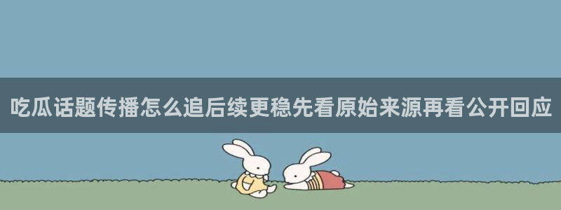 91吃瓜网站大全