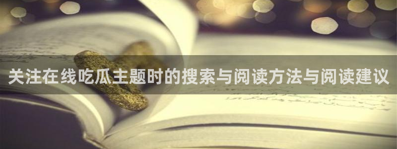 91吃瓜导航入口