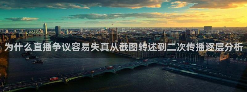 91吃瓜事件动态