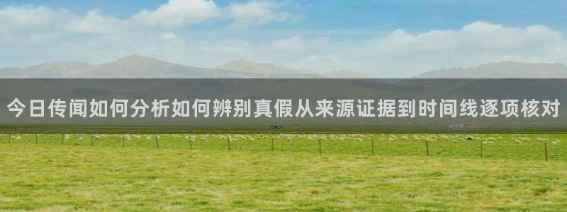 91吃瓜爆料事件