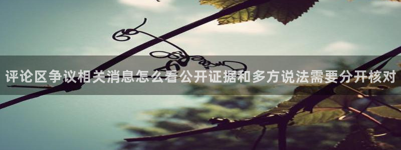 吃瓜热点
