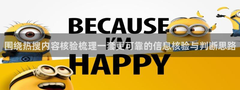 91吃瓜今日事件